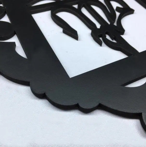Ayat Ul Kursi Islamic Calligraphy Wall Decore
